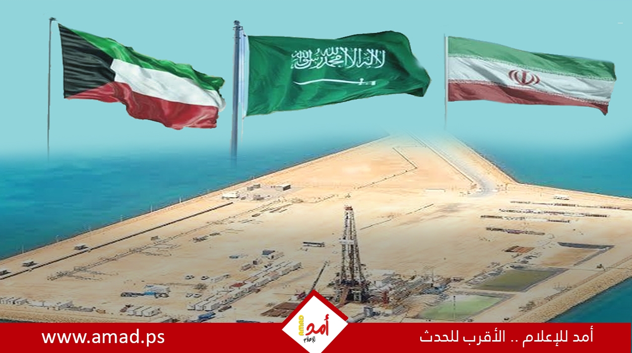 تقرير : حقل “غاز الدرة” يختبر حقيقة تغيير موقف إيران الجديد مع الكويت والسعودية تقرير : حقل “غاز الدرة” يختبر حقيقة تغيير موقف إيران الجديد مع الكويت والسعودية