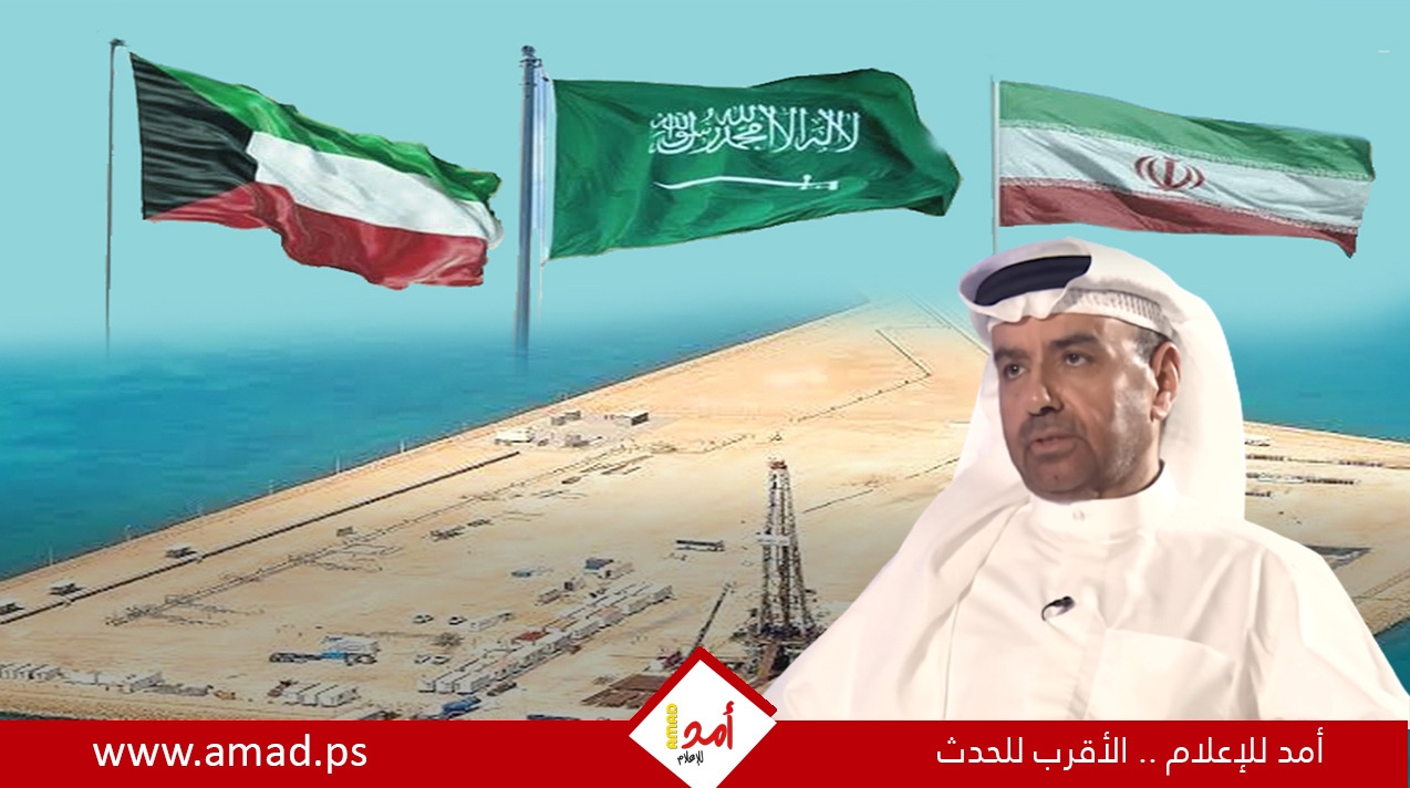 وزير النفط الكويتي: حقل الدرة حق حصري للسعودية والكويت وإيران هي من يجب أن تبادر للتفاوض وزير النفط الكويتي: حقل الدرة حق حصري للسعودية والكويت وإيران هي من يجب أن تبادر للتفاوض