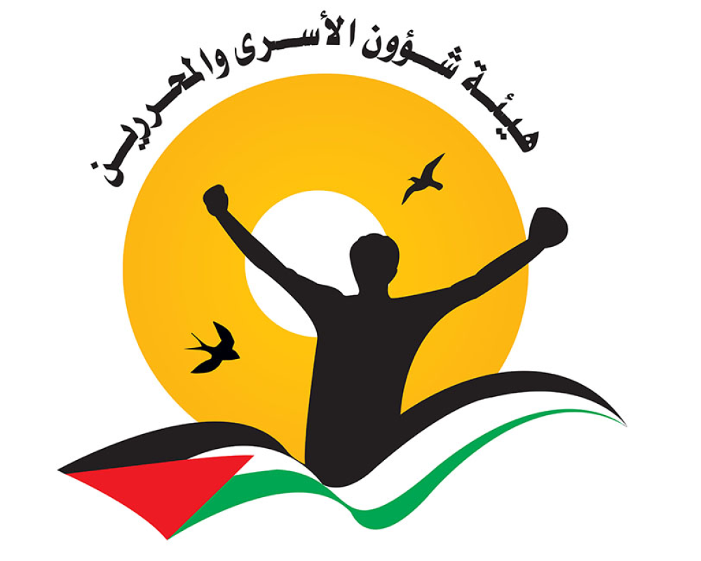 “هيئة الأسرى”: استمرار الانتهاكات الطبية بحق الأسيرين ثائر دواس وحسين عطية “هيئة الأسرى”: استمرار الانتهاكات الطبية بحق الأسيرين ثائر دواس وحسين عطية