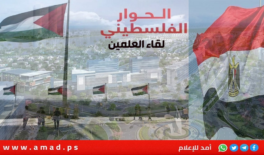 قناة: فتح لحكومة اتفاق وطني وحماس نحو “شراكة ومحاصصة” في المنظمة”! قناة: فتح لحكومة اتفاق وطني وحماس نحو “شراكة ومحاصصة” في المنظمة”!