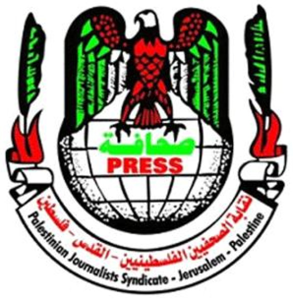 الأمانة العامة لنقابة الصحفيين تعقد اجتماعاً لمناقشة جملة من الملفات الأمانة العامة لنقابة الصحفيين تعقد اجتماعاً لمناقشة جملة من الملفات