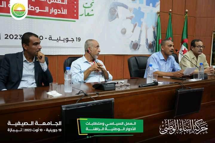 خلال ندوة بعنوان “المبادرة الجزائرية للمصالحة الفلسطنية فرص النجاح والتحديات” الشبلي يثمن الجهود الكبيرة والمواقف الجزائرية المخلصة للّم الشملين الفلسطيني خلال ندوة بعنوان “المبادرة الجزائرية للمصالحة الفلسطنية فرص النجاح والتحديات” الشبلي يثمن الجهود الكبيرة والمواقف الجزائرية المخلصة للّم الشملين الفلسطيني