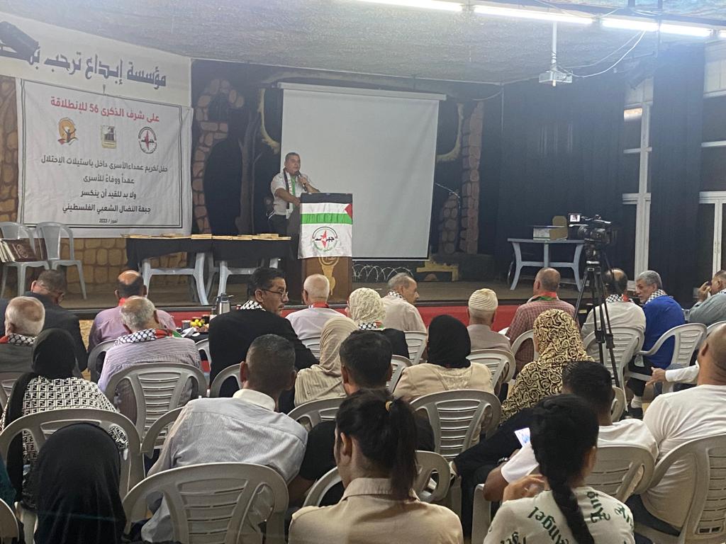 جبهة النضال الشعبي في محافظة بيت لحم تكرم عمداء الاسرى في ذكري انطلاقتها جبهة النضال الشعبي في محافظة بيت لحم تكرم عمداء الاسرى في ذكري انطلاقتها