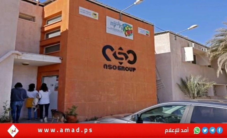 “نيويورك تايمز”: “التحقيقات الفيدرالي الأمريكي” اشترى أداة تجسس من شركة إسرائيلية “نيويورك تايمز”: “التحقيقات الفيدرالي الأمريكي” اشترى أداة تجسس من شركة إسرائيلية