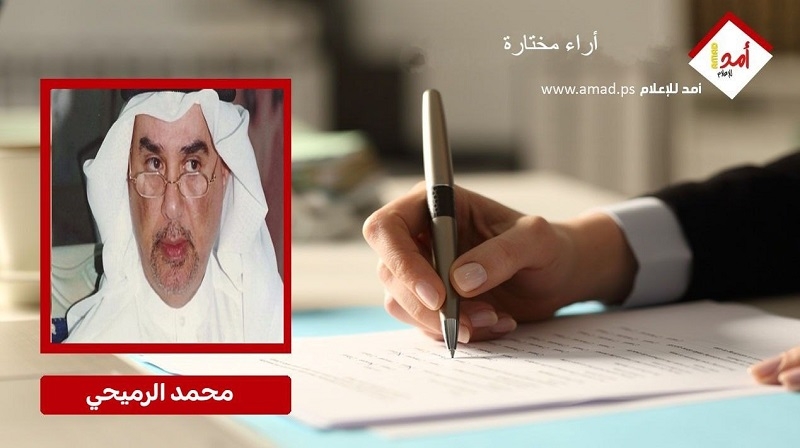 القطبة المخفية في الثقافة العربية! .. بقلم :محمد الرميحي القطبة المخفية في الثقافة العربية! .. بقلم :محمد الرميحي