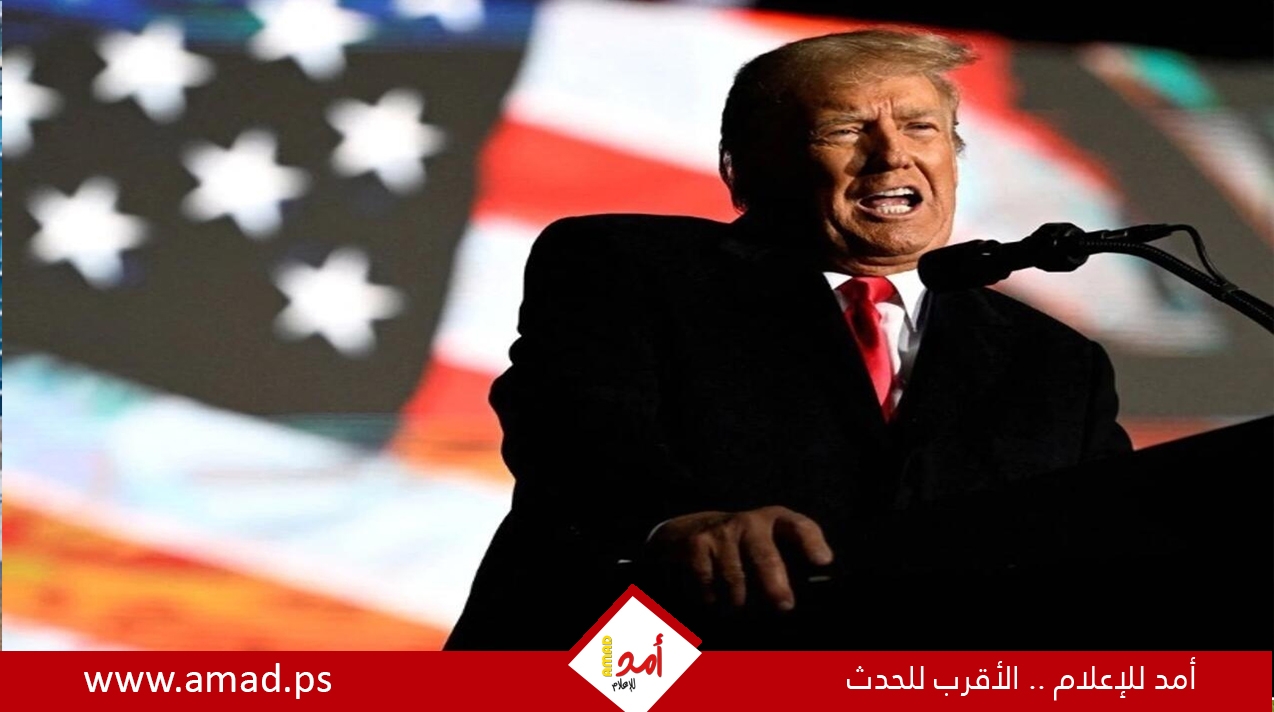 ترامب يواجه اتهامات جديدة على خلفية محاولته تغيير نتيجة “انتخابات 2020” ترامب يواجه اتهامات جديدة على خلفية محاولته تغيير نتيجة “انتخابات 2020”