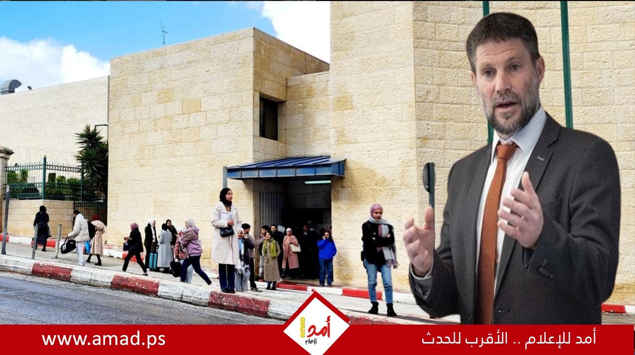 ج. بوست: سموتريتش يقوي وجود الفلسطينيين الراديكاليين في القدس ج. بوست: سموتريتش يقوي وجود الفلسطينيين الراديكاليين في القدس
