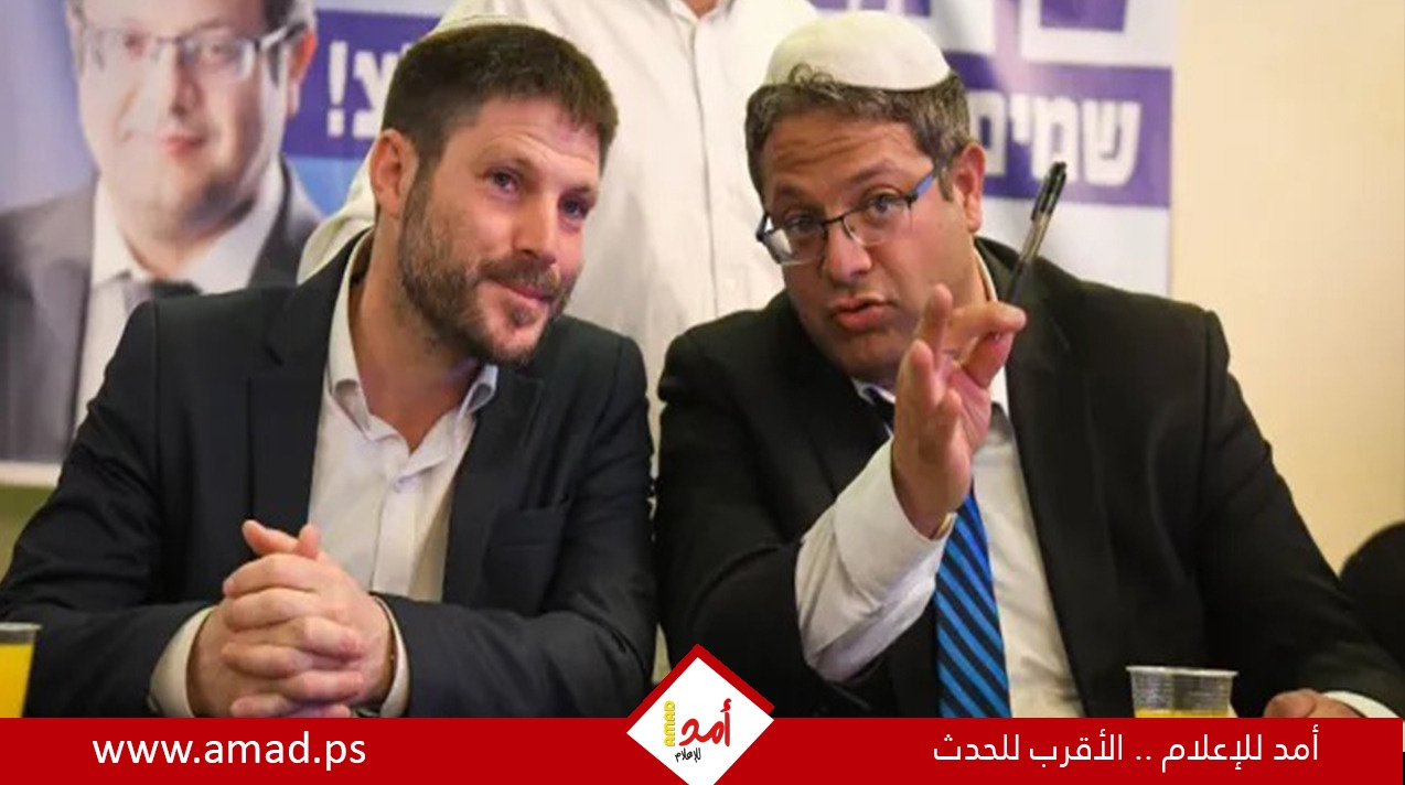 سموتريتش: لا يحق للولايات المتحدة أن تتحدث عن الأخلاق بالنظر إلى كيفية تصرف جيشها في العراق وأفغانستان سموتريتش: لا يحق للولايات المتحدة أن تتحدث عن الأخلاق بالنظر إلى كيفية تصرف جيشها في العراق وأفغانستان