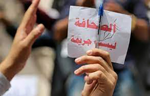 مؤسسات تحذر من تبعات مسودة قرار بقانون على حرية الصحافة والإعلام مؤسسات تحذر من تبعات مسودة قرار بقانون على حرية الصحافة والإعلام