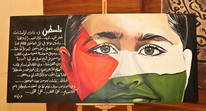 فلسطين زهرة بيلسان.. الفنانة هنادي بدر فلسطين زهرة بيلسان.. الفنانة هنادي بدر