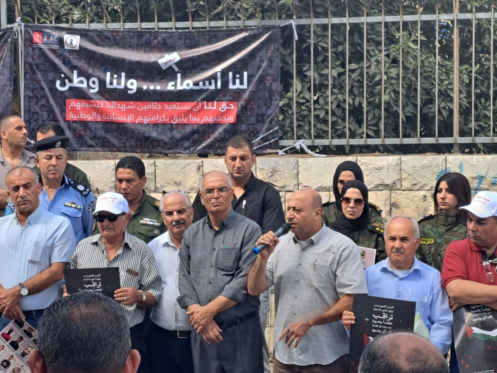 النضال الشعبي في طولكرم تشارك في الفعالية المركزية للمطالبة باستعادة جثامين الشهداء المختطفين في ما يسمى مقابر الأرقام النضال الشعبي في طولكرم تشارك في الفعالية المركزية للمطالبة باستعادة جثامين الشهداء المختطفين في ما يسمى مقابر الأرقام