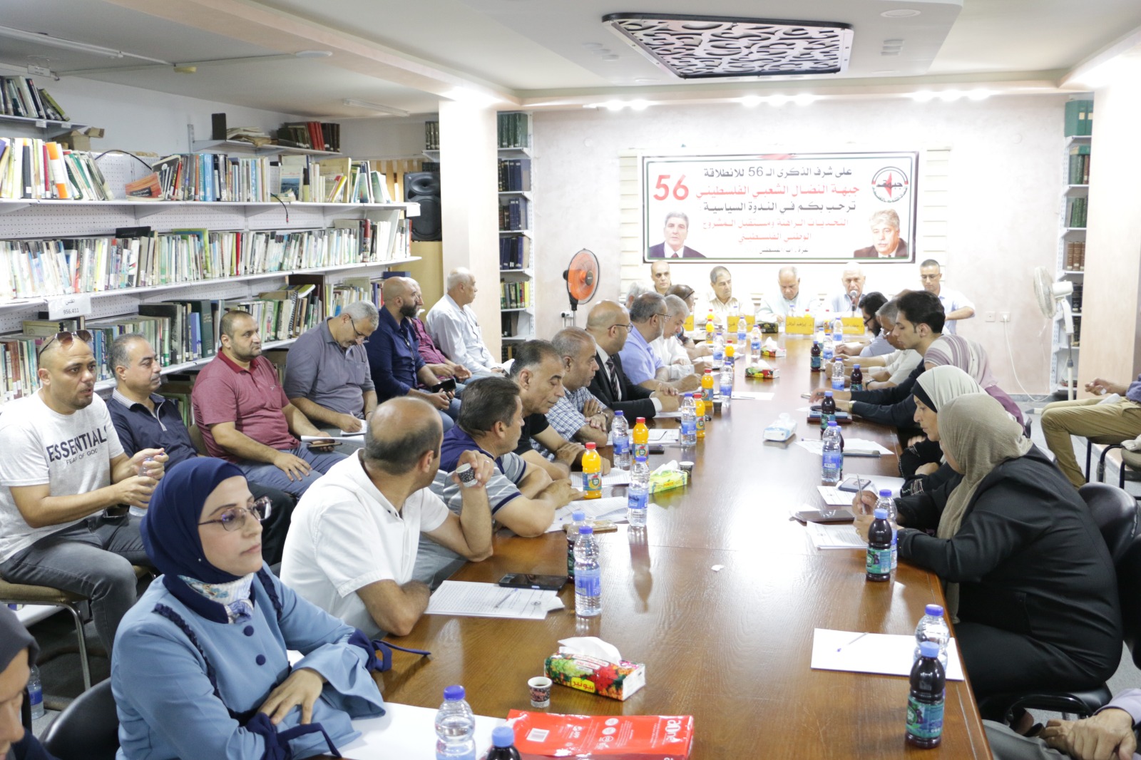 ندوة سياسية نظمتها جبهة النضال على شرف ذكرى انطلاقتها الـ 56 حول التحديات الراهنة ومستقبل المشروع الوطني في غزة ندوة سياسية نظمتها جبهة النضال على شرف ذكرى انطلاقتها الـ 56 حول التحديات الراهنة ومستقبل المشروع الوطني في غزة