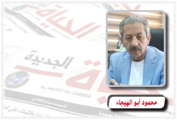 والآن ماذا سيحدث لهذا العالم؟.. بقلم : محمود أبو الهيجاء والآن ماذا سيحدث لهذا العالم؟.. بقلم : محمود أبو الهيجاء