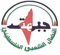جبهة النضال الشعبي الفلسطيني تدين اللقاء الذي جمع وزير الخارجية الليبية مع وزير خارجية الاحتلال وتوجه التحية للمواقف الليبية الداعمة للقضية الفلسطينية جبهة النضال الشعبي الفلسطيني تدين اللقاء الذي جمع وزير الخارجية الليبية مع وزير خارجية الاحتلال وتوجه التحية للمواقف الليبية الداعمة للقضية الفلسطينية