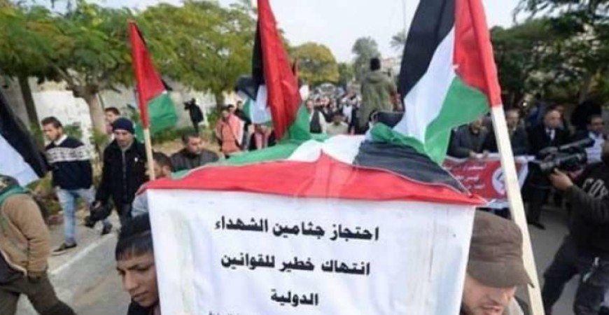 في اليوم الوطني لاسترداد جثامين الشهداء النضال الشعبي: الاحتلال يرتكب جريمة بشعة باحتجاز جثامينهم وتحذر من سرقة الأعضاء في اليوم الوطني لاسترداد جثامين الشهداء النضال الشعبي: الاحتلال يرتكب جريمة بشعة باحتجاز جثامينهم وتحذر من سرقة الأعضاء