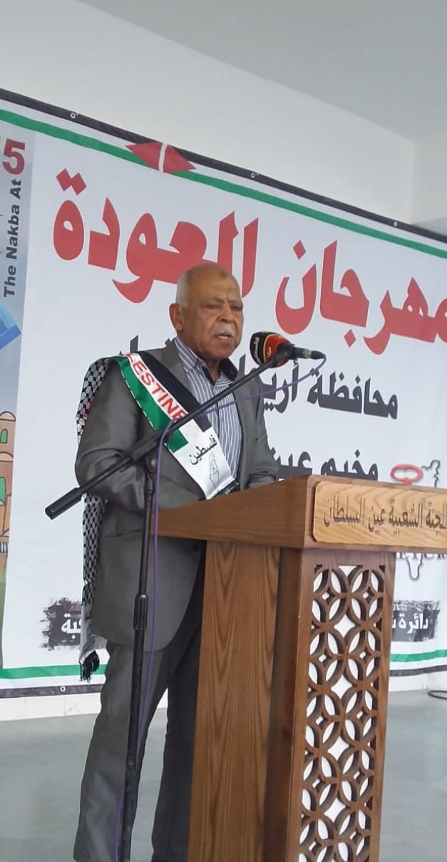 ادانت اقتحام الاحتلال لمدينة أريحا النضال الشعبي الاحتلال يرتكب الجرائم الفاشية وتدعو لمحاسبته على جريمة اعدام الطفل ميلاد الراعي ادانت اقتحام الاحتلال لمدينة أريحا النضال الشعبي الاحتلال يرتكب الجرائم الفاشية وتدعو لمحاسبته على جريمة اعدام الطفل ميلاد الراعي