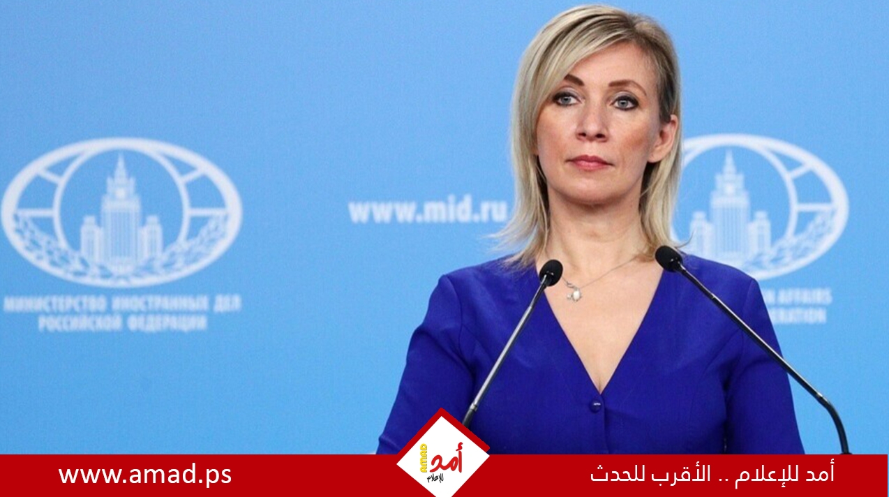 موسكو: واشنطن أغرقت عملية السلام الفلسطينية الإسرائيلية في الفوضى والجمود موسكو: واشنطن أغرقت عملية السلام الفلسطينية الإسرائيلية في الفوضى والجمود