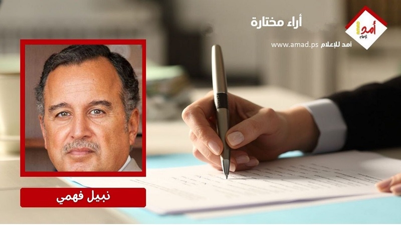 تقويم دور سكرتير عام الأمم المتحدة .. بقلم :نبيل فهمي تقويم دور سكرتير عام الأمم المتحدة .. بقلم :نبيل فهمي