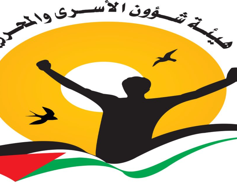 هيئة الأسرى: معتقلو “حوارة” يعانون أوضاعا حياتية قاسية هيئة الأسرى: معتقلو “حوارة” يعانون أوضاعا حياتية قاسية