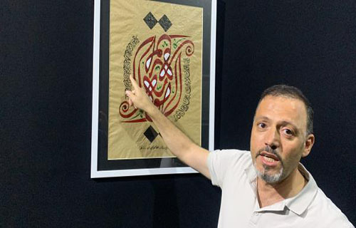 “جماليّات الخط العربي”.. معرض جماعي يمزج الخط بالشعر بالتشكيل “جماليّات الخط العربي”.. معرض جماعي يمزج الخط بالشعر بالتشكيل