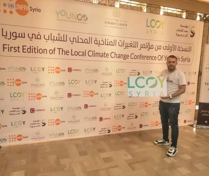 النضال الشعبي تشارك مؤتمر التغيرات المناخية في سورية النضال الشعبي تشارك مؤتمر التغيرات المناخية في سورية