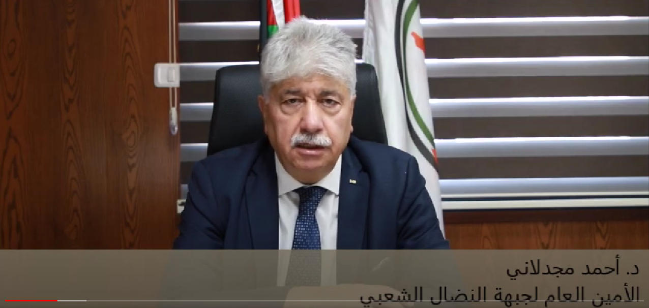الامين العام لجبهة النضال الشعبي د. أحمد مجدلاني متحدثاً : حول دورة اجتماعات المكتب السياسي للجبهة واّخر التطورات السياسية والأوضاع التنظيمية الامين العام لجبهة النضال الشعبي د. أحمد مجدلاني متحدثاً : حول دورة اجتماعات المكتب السياسي للجبهة واّخر التطورات السياسية والأوضاع التنظيمية
