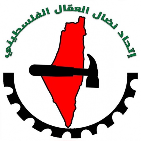 اتحاد نضال العمال الفلسطيني في قطاع غزة يطالب بتوفير فرص عمل للحد من هجرة الشباب اتحاد نضال العمال الفلسطيني في قطاع غزة يطالب بتوفير فرص عمل للحد من هجرة الشباب