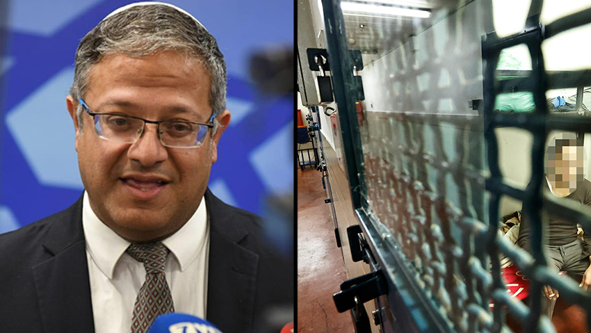 بن غفير يتحدى نتنياهو ويوعز ببدء تنفيذ قراراته ضد الأسرى الفلسطينيين اليوم بن غفير يتحدى نتنياهو ويوعز ببدء تنفيذ قراراته ضد الأسرى الفلسطينيين اليوم