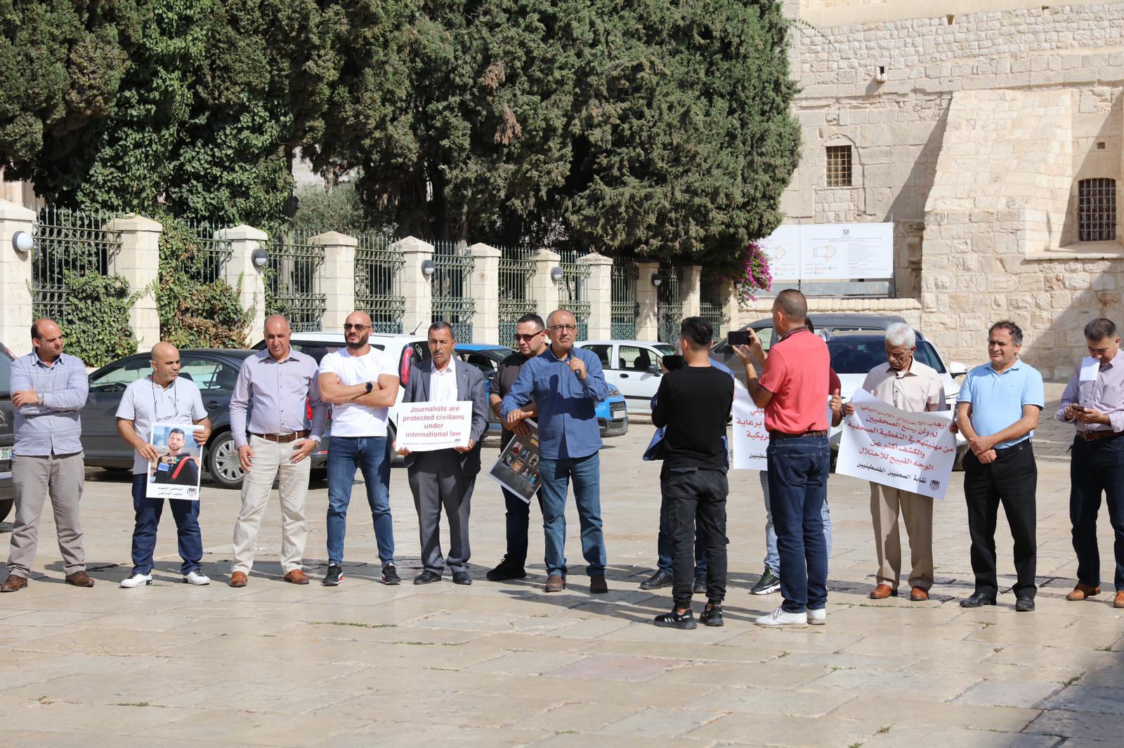 نقابة الصحفيين: تنظم وقفة غضب ضد جرائم الاحتلال بحق الصحفيين بقطاع غزة نقابة الصحفيين: تنظم وقفة غضب ضد جرائم الاحتلال بحق الصحفيين بقطاع غزة