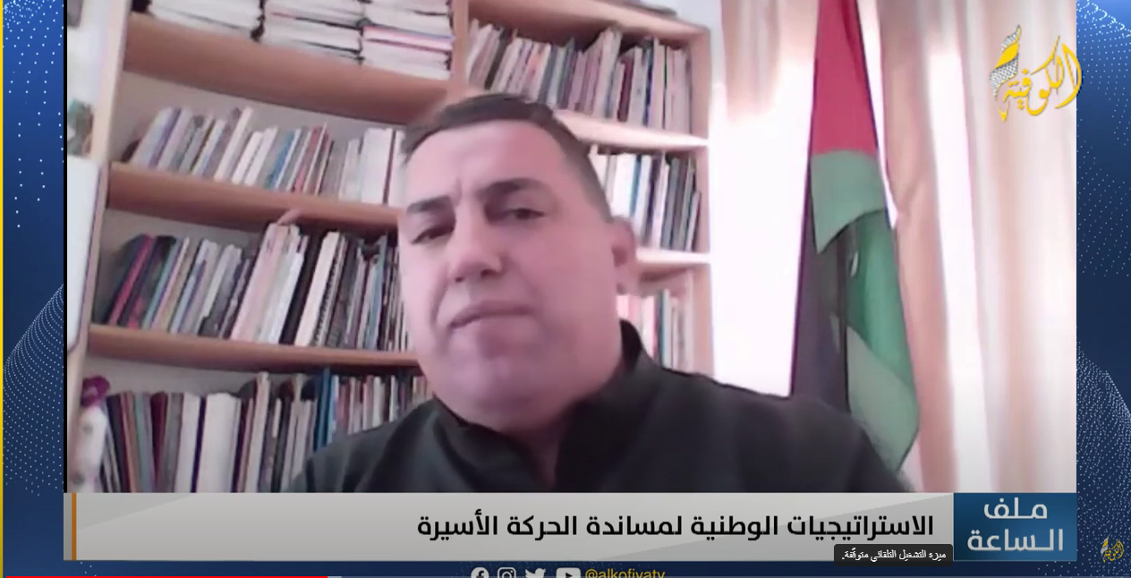 ملف الساعة | مواجهات ميدانية في الضفة وتصعيد خطر في السجون ملف الساعة | مواجهات ميدانية في الضفة وتصعيد خطر في السجون