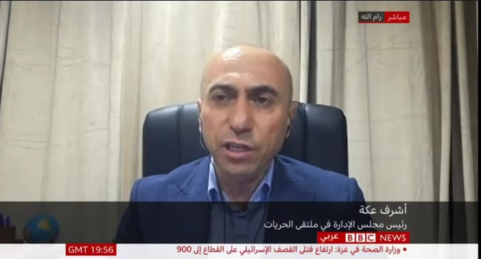 الرفيق اشرف عكه عبر الـ BBC والحديث حول العدوان على غزة الرفيق اشرف عكه عبر الـ BBC والحديث حول العدوان على غزة