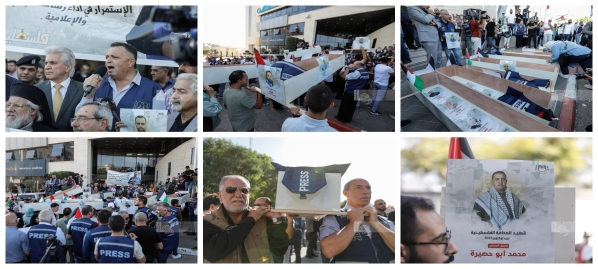 نقابة الصحفيين تسلم مذكرة احتجاج للأمم المتحدة وتنظم “مسيرة توابيت” في رام الله نقابة الصحفيين تسلم مذكرة احتجاج للأمم المتحدة وتنظم “مسيرة توابيت” في رام الله