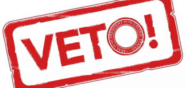 من بينها اتحاد نضال العمال الفلسطيني :129 شبكة ومنظمة عمالية وحقوقية تستهجن الفيتو الأمريكي للحيلولة دون صدور قرار عن مجلس الأمن بوقف العدوان على غزة وتطالب الجمعية العامة بالانعقاد تلقائياً لمناقشته