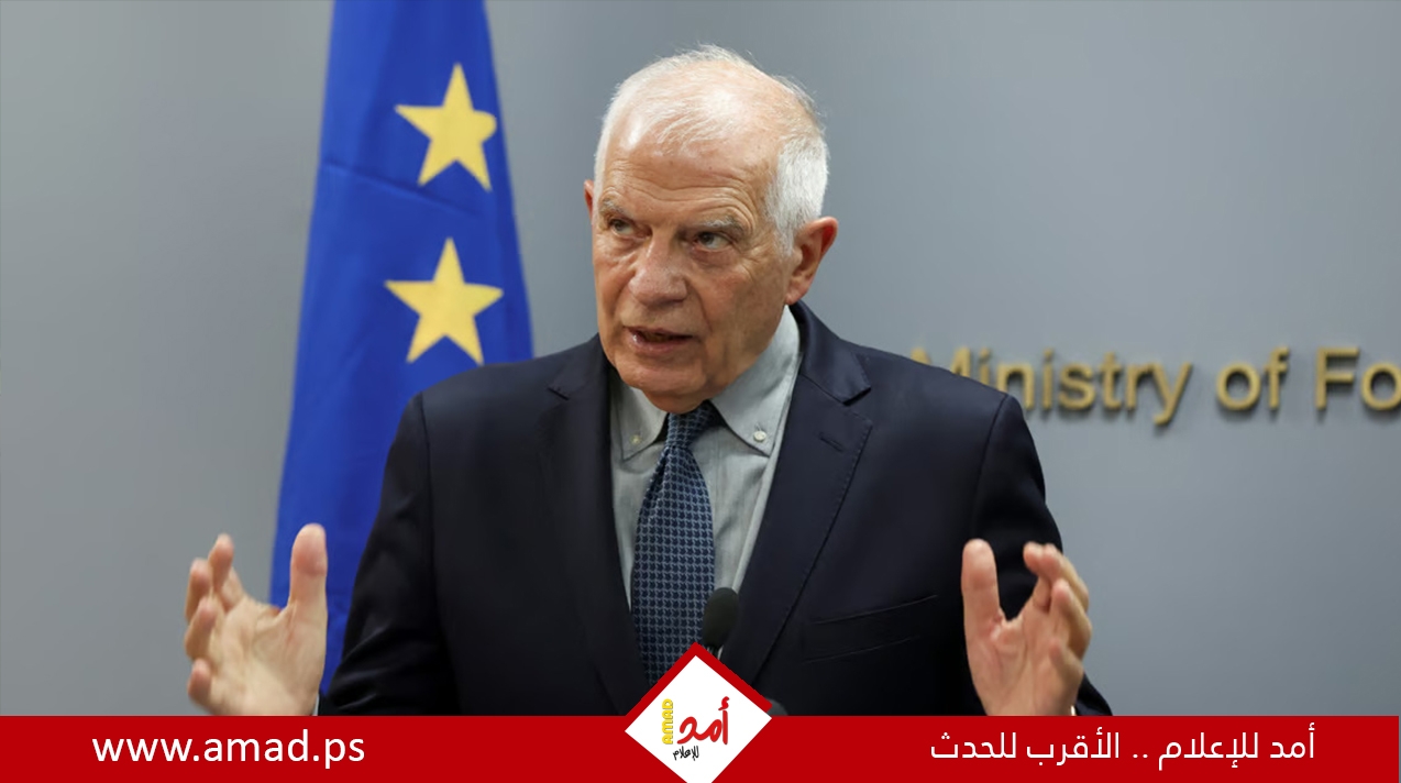 موسكو تحذر من تداعيات مقترح بوريل على القانون الأوروبي والدولي موسكو تحذر من تداعيات مقترح بوريل على القانون الأوروبي والدولي