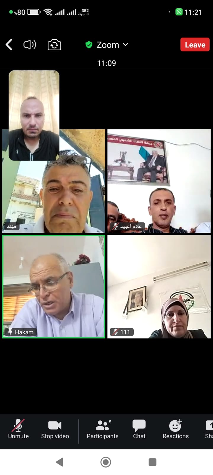 خلال اجتماع لفرع جنين النضال الشعبي تدعو للوحدة واعادة إعمار ما دمره الاحتلال بالمخيمات خلال اجتماع لفرع جنين النضال الشعبي تدعو للوحدة واعادة إعمار ما دمره الاحتلال بالمخيمات