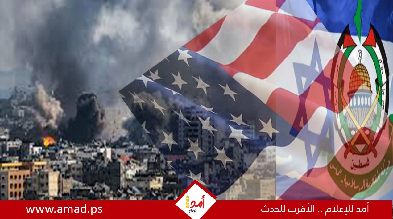 مبادئ طوكيو.. خارطة الطريق الأمريكية لليوم التالي لانتهاء الحرب في غزة مبادئ طوكيو.. خارطة الطريق الأمريكية لليوم التالي لانتهاء الحرب في غزة