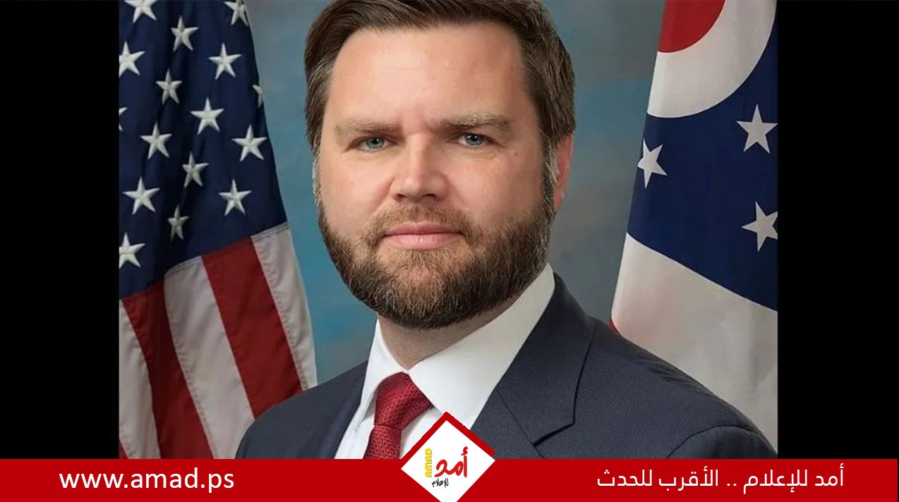 ترامب يختار السناتور جي دي فانس مرشحا لمنصب نائب الرئيس ترامب يختار السناتور جي دي فانس مرشحا لمنصب نائب الرئيس