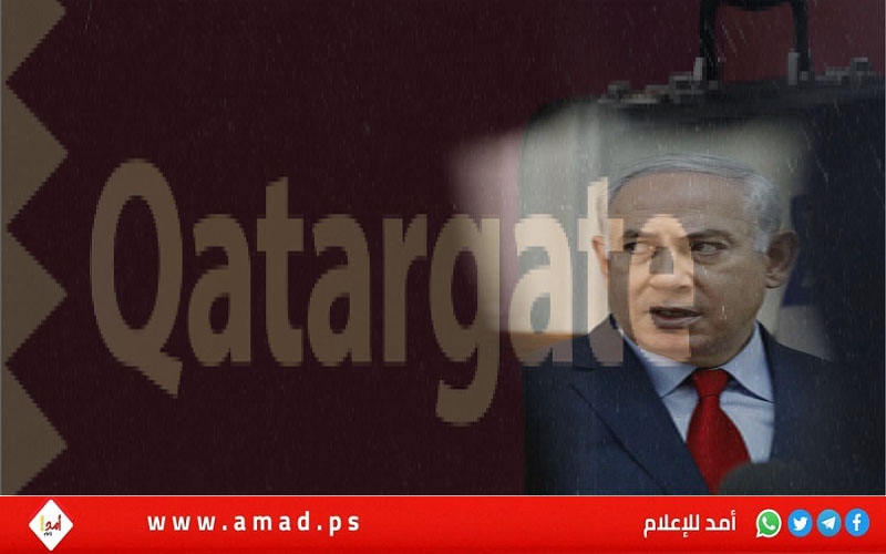 فضائح متراكمة.. قطرغيت: وثائق مسربة تكشف أموال الدوحة المخصصة لنتنياهو