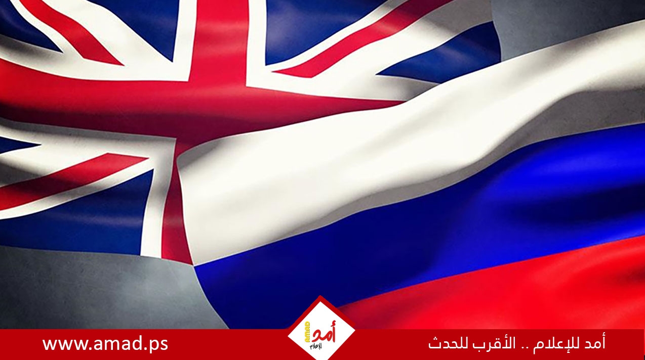 موسكو توسع قائمة الممثلين البريطانيين الممنوعين من دخول روسيا موسكو توسع قائمة الممثلين البريطانيين الممنوعين من دخول روسيا