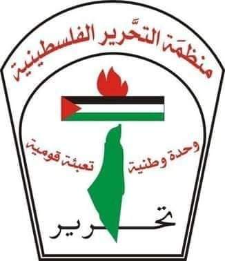 بيان صادر عن فصائل العمل الوطني محافظة جنين