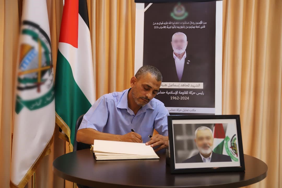 النضال الشعبي بالجزائر تقدم واجب العزاء بالقائد الشهيد إسماعيل هنية النضال الشعبي بالجزائر تقدم واجب العزاء بالقائد الشهيد إسماعيل هنية