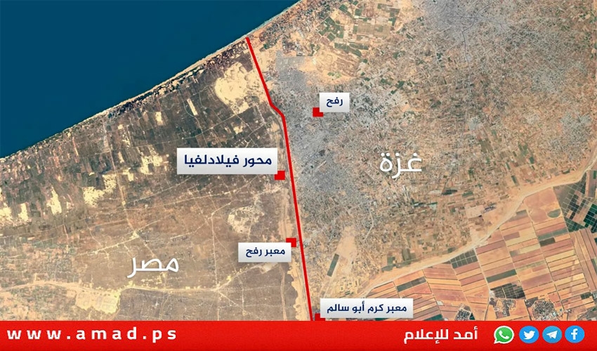 مصر تجدد رفضها المطلق لسيطرة إسرائيل علي محور فيلادلفيا ومعبر رفح مصر تجدد رفضها المطلق لسيطرة إسرائيل علي محور فيلادلفيا ومعبر رفح