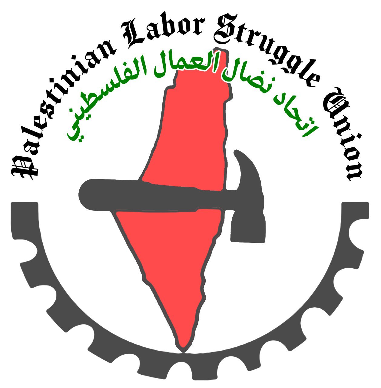 دائرة المرأة في اتحاد نضال العمال الفلسطيني تثمن القرار المتعلق بإنصاف المرأة العاملة في قوى الأمن بخصوص التأمينات الصحية دائرة المرأة في اتحاد نضال العمال الفلسطيني تثمن القرار المتعلق بإنصاف المرأة العاملة في قوى الأمن بخصوص التأمينات الصحية