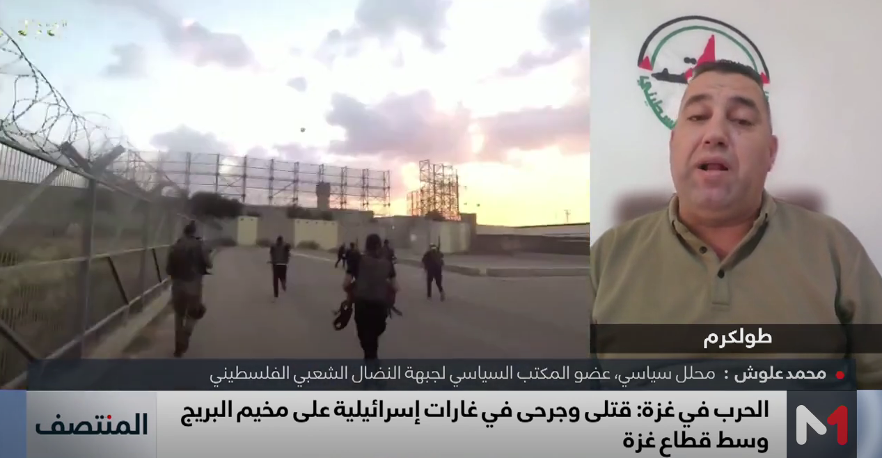 كيف هو المشهد في طولكرم ؟ .. توضيحات محمد علوش كيف هو المشهد في طولكرم ؟ .. توضيحات محمد علوش
