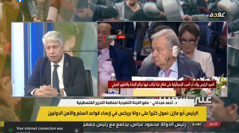 مقابلة د.مجدلاني مع تلفزيون عودة