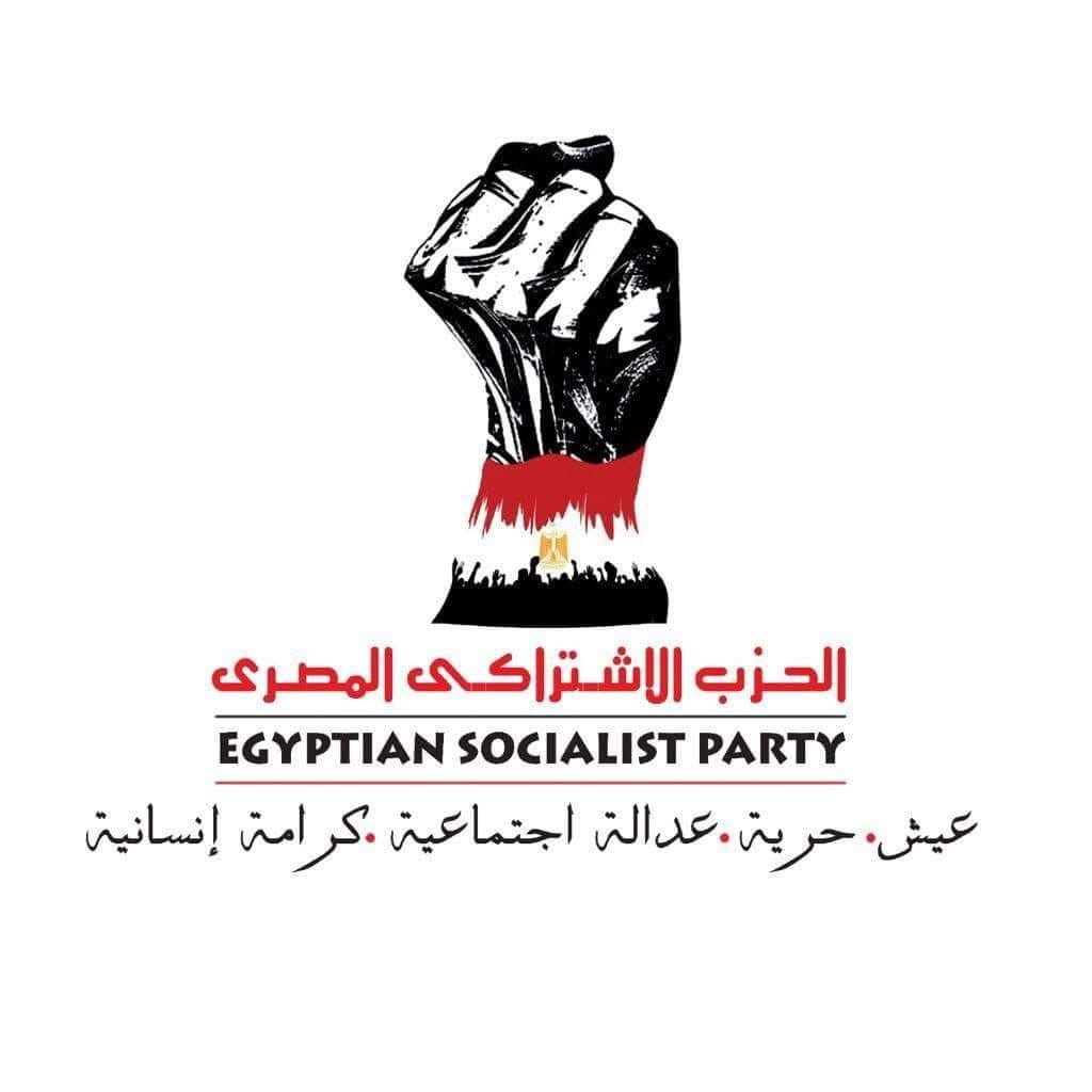 أمانة المرأة بالحزب الاشتراكي المصري تُطالب بحماية النساء فى السلم والحرب والتصديق على الاتفاقيات والقوانين الخاصة بمناهضة العنف ضد النساء أمانة المرأة بالحزب الاشتراكي المصري تُطالب بحماية النساء فى السلم والحرب والتصديق على الاتفاقيات والقوانين الخاصة بمناهضة العنف ضد النساء