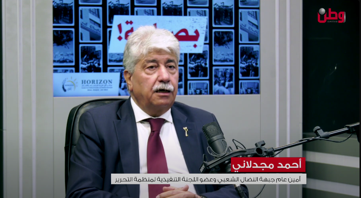 د.مجدلاني لبرنامج بصراحة:هناك جمود بالنظام السياسي الفلسطيني،ويجب إجراء تغييرات بالنقابات والاتحادات د.مجدلاني لبرنامج بصراحة:هناك جمود بالنظام السياسي الفلسطيني،ويجب إجراء تغييرات بالنقابات والاتحادات