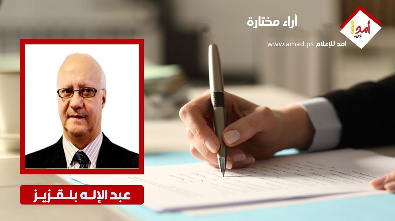 الحـــوار الوطـنيّ أوّلاً .. بقلم :عبد الإلـه بلـقـزيـز الحـــوار الوطـنيّ أوّلاً .. بقلم :عبد الإلـه بلـقـزيـز