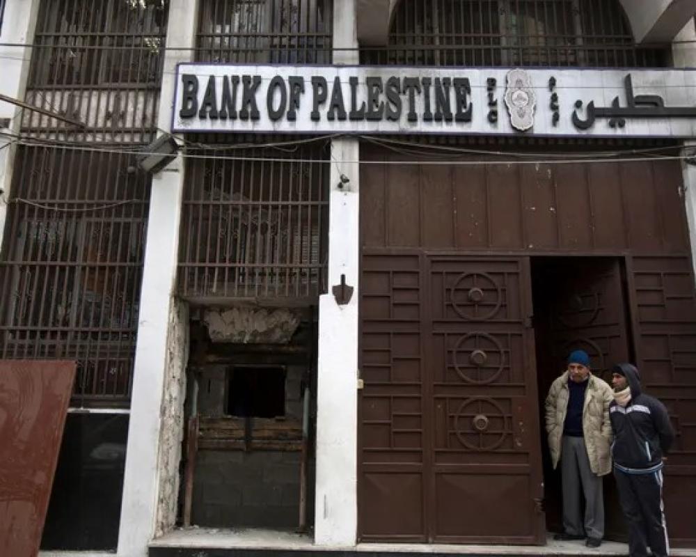 البنك الدولي يعلن تدمير إسرائيل 93 بالمئة من فروع البنوك في غزة البنك الدولي يعلن تدمير إسرائيل 93 بالمئة من فروع البنوك في غزة