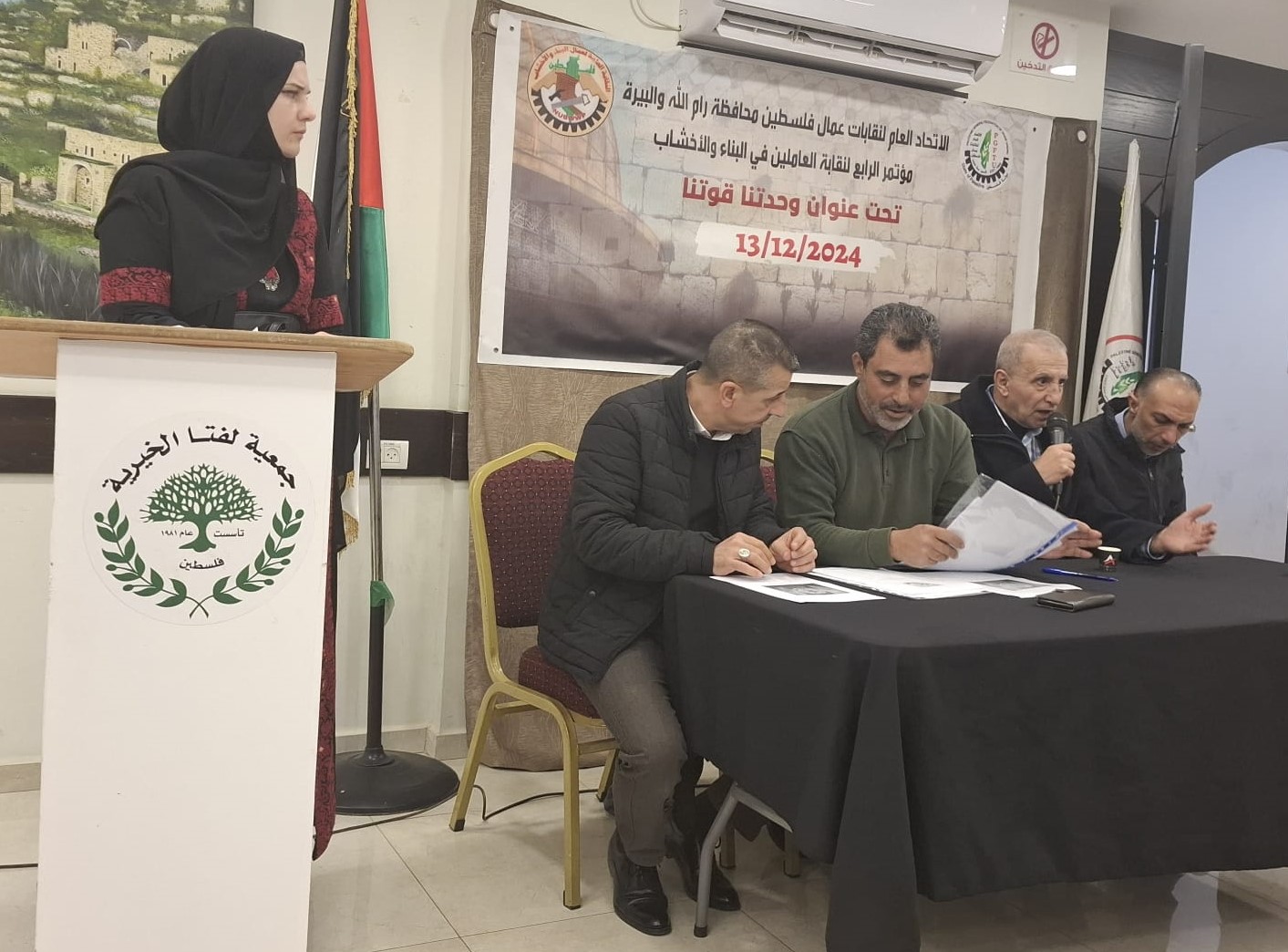 اتحاد نضال العمال يشارك بمؤتمر نقابة البناء والاخشاب برام الله ويحصل على تمثيل بالهيئة الإدارية اتحاد نضال العمال يشارك بمؤتمر نقابة البناء والاخشاب برام الله ويحصل على تمثيل بالهيئة الإدارية